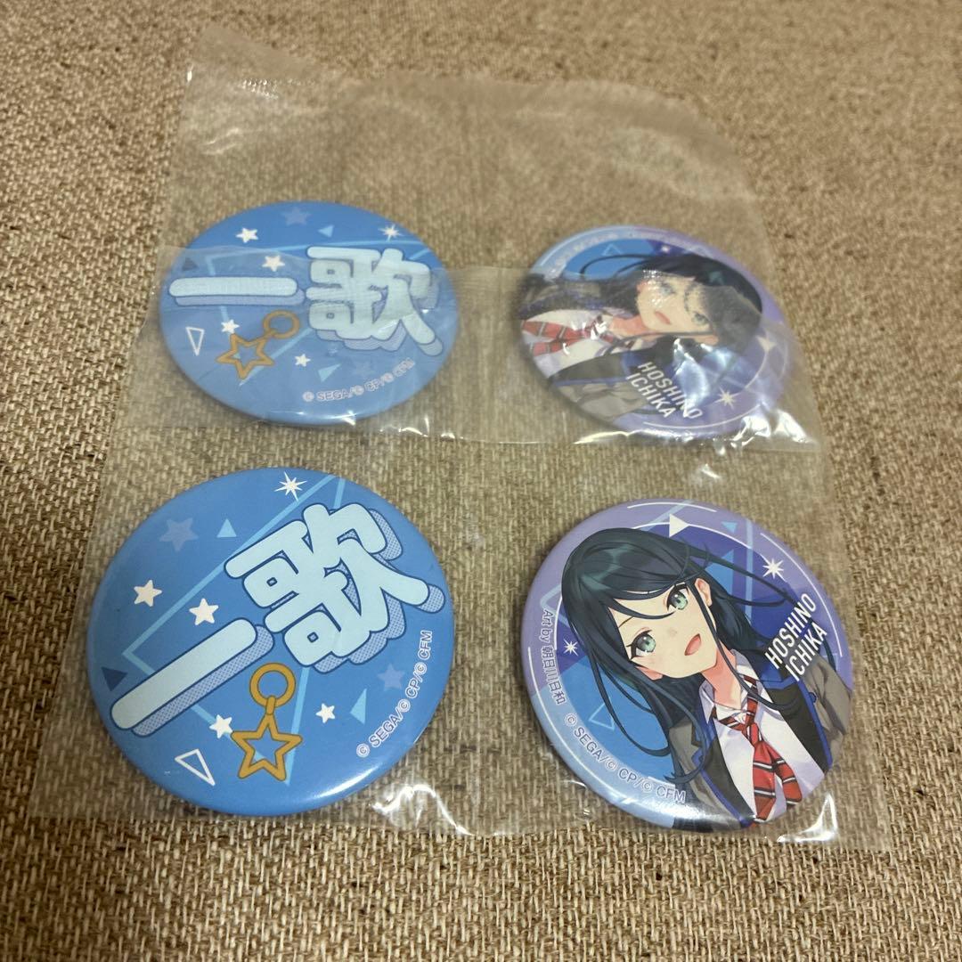 プロセカ セガラッキーくじ F賞 星乃一歌 缶バッジセット - メルカリ