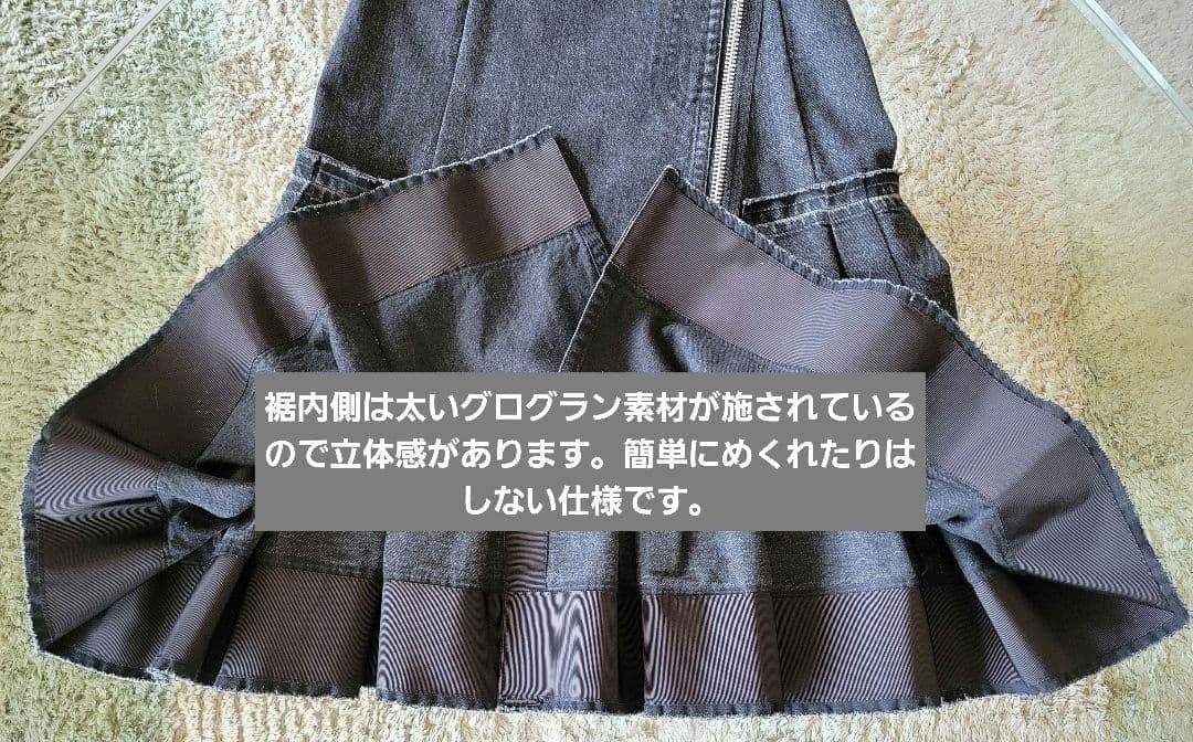《専用》sacai マーメイド デニム ジップスカート ブラック サイズ1