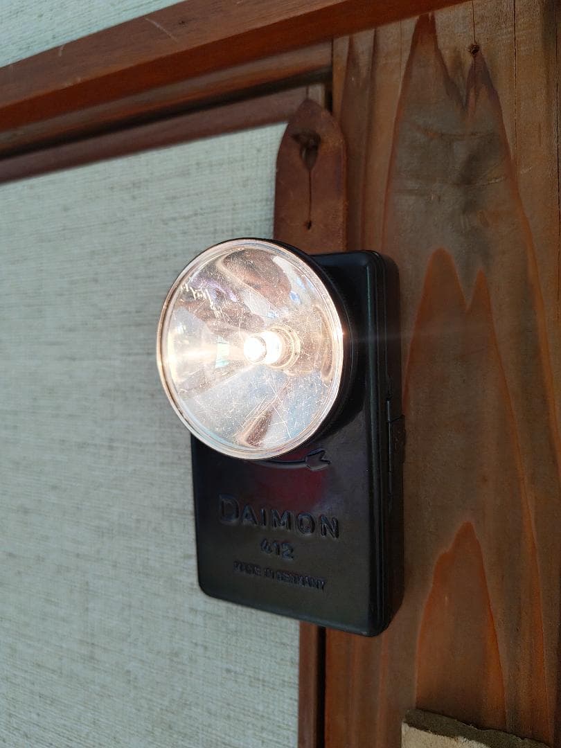 ビンテージ Daimon 412 携帯型ランプ ドイツ製