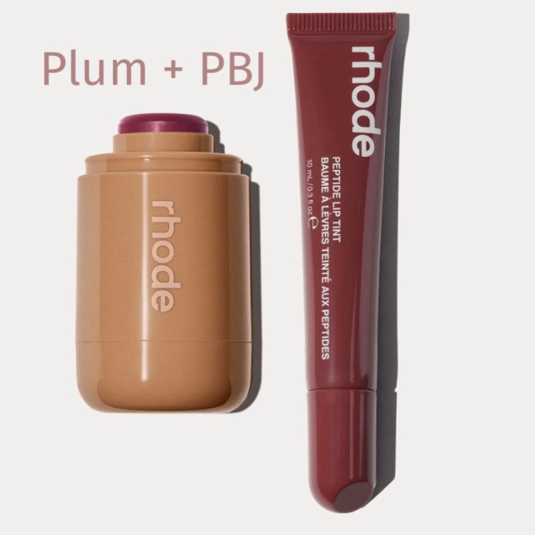 RHODE ヘイリー PLUM ポケット ブラッシュ+PBJリップ ティント