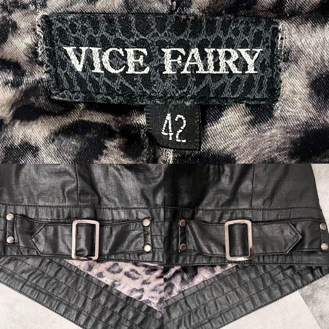 00s VICE FAIRY ヴァイスフェアリー ファー ライダース ジャケット