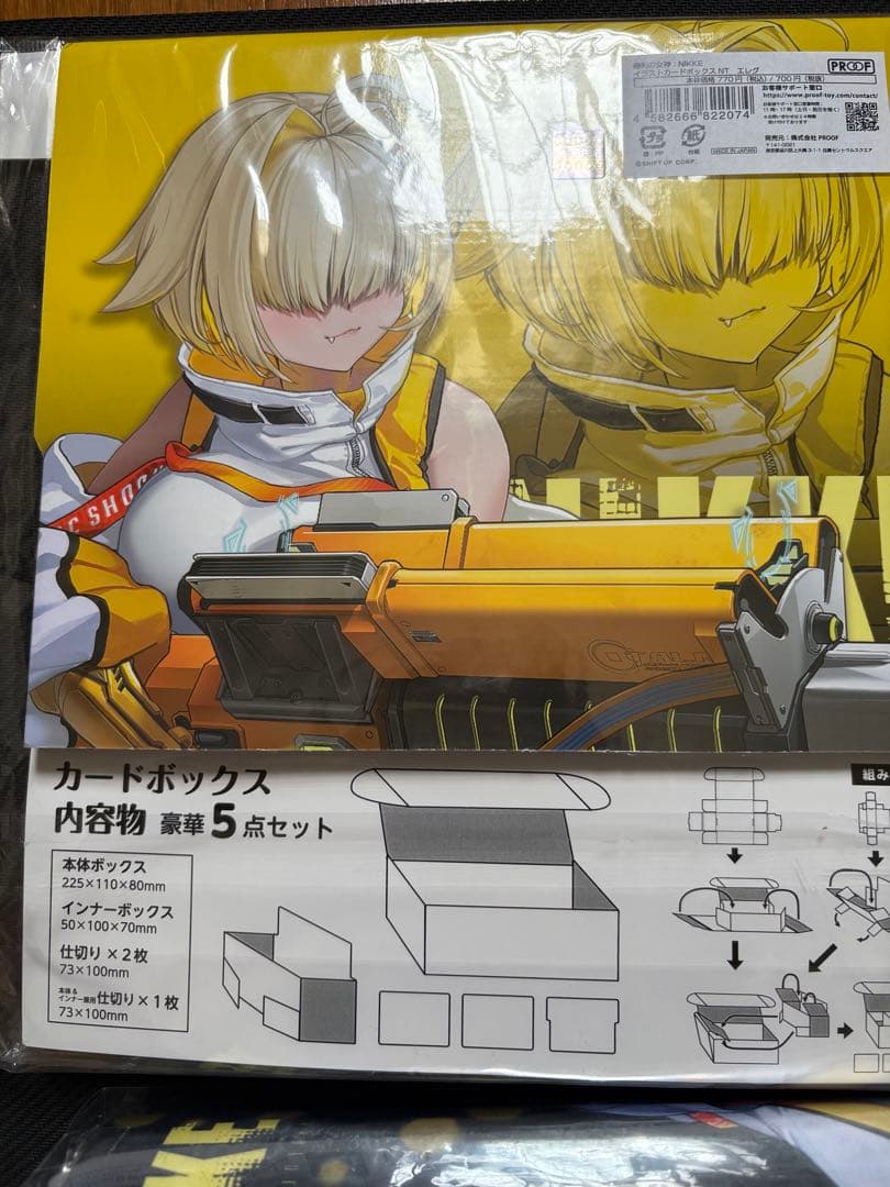 勝利の女神 NIKKE エレグ　カードサプライまとめ売り