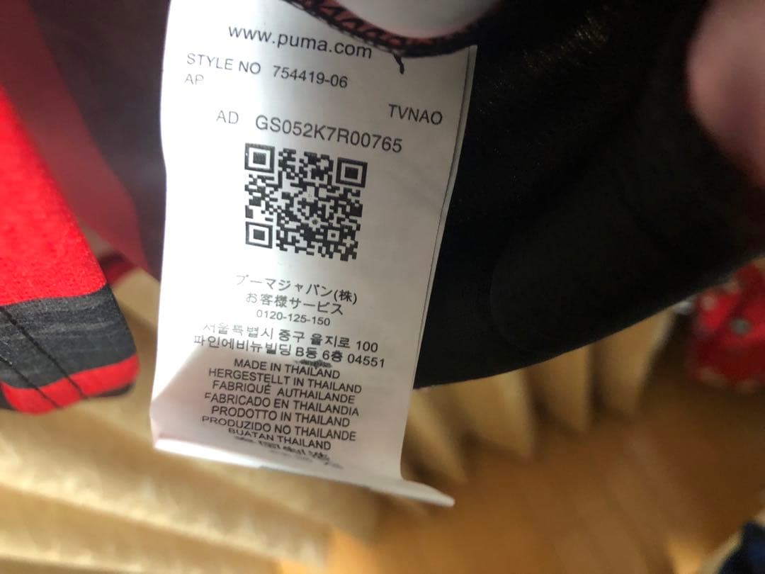 ア*ラ様 ACミラン25/26 ルカ・モドリッチ フルスポンサー仕様 XL