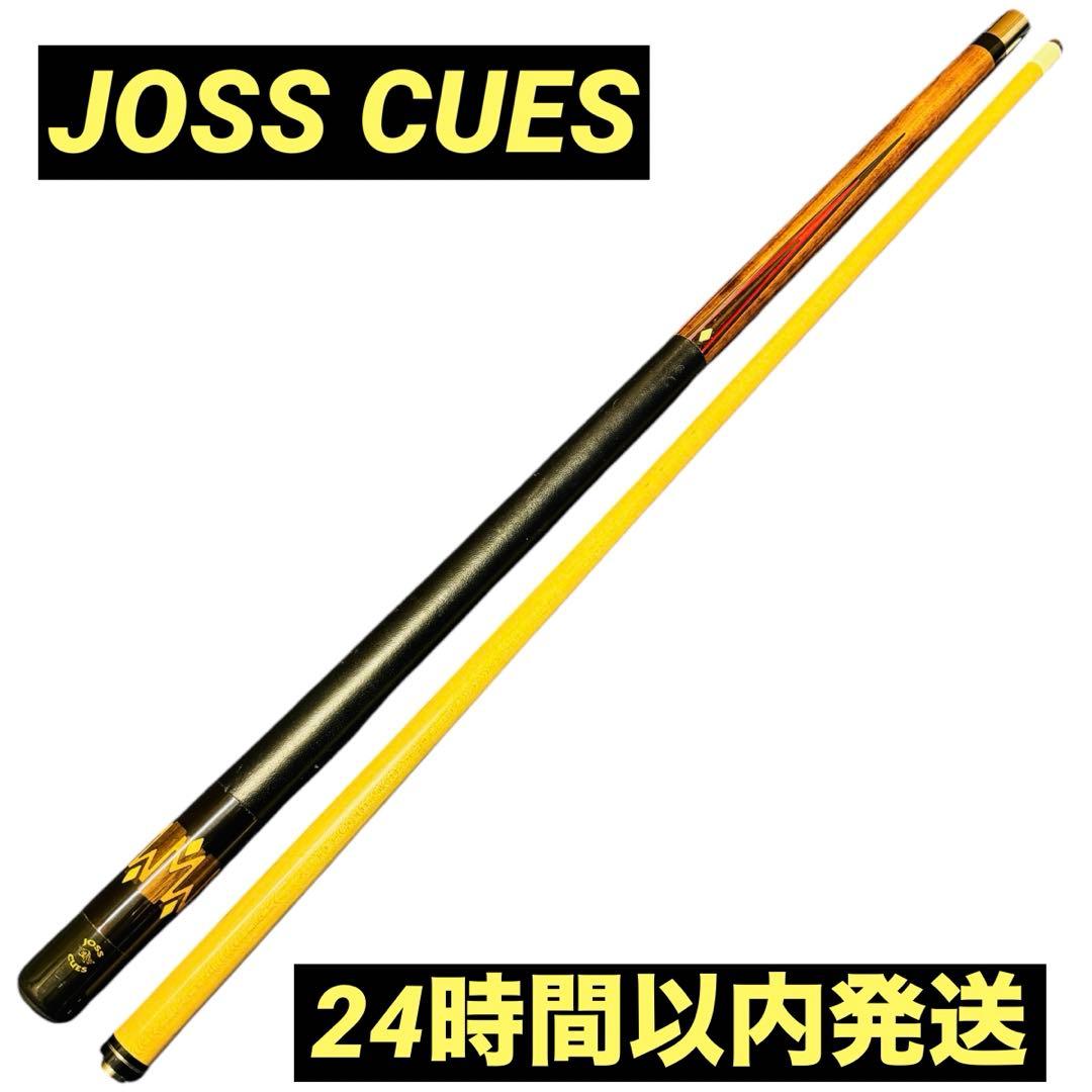 24時間以内発送 ビリヤード JOSS CUES USA ジョス キュー JOSS (ジョス) cue | ビリヤードの専門店【ニューアート Billiards】