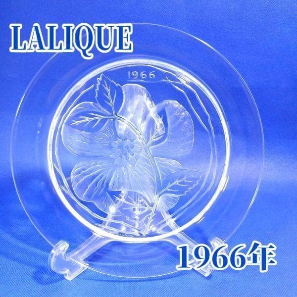 感謝セール ラリック イヤープレート クリスタルガラス 飾り皿 アンティーク 感謝セール ラリック イヤープレート 花 クリスタルガラス 飾り皿