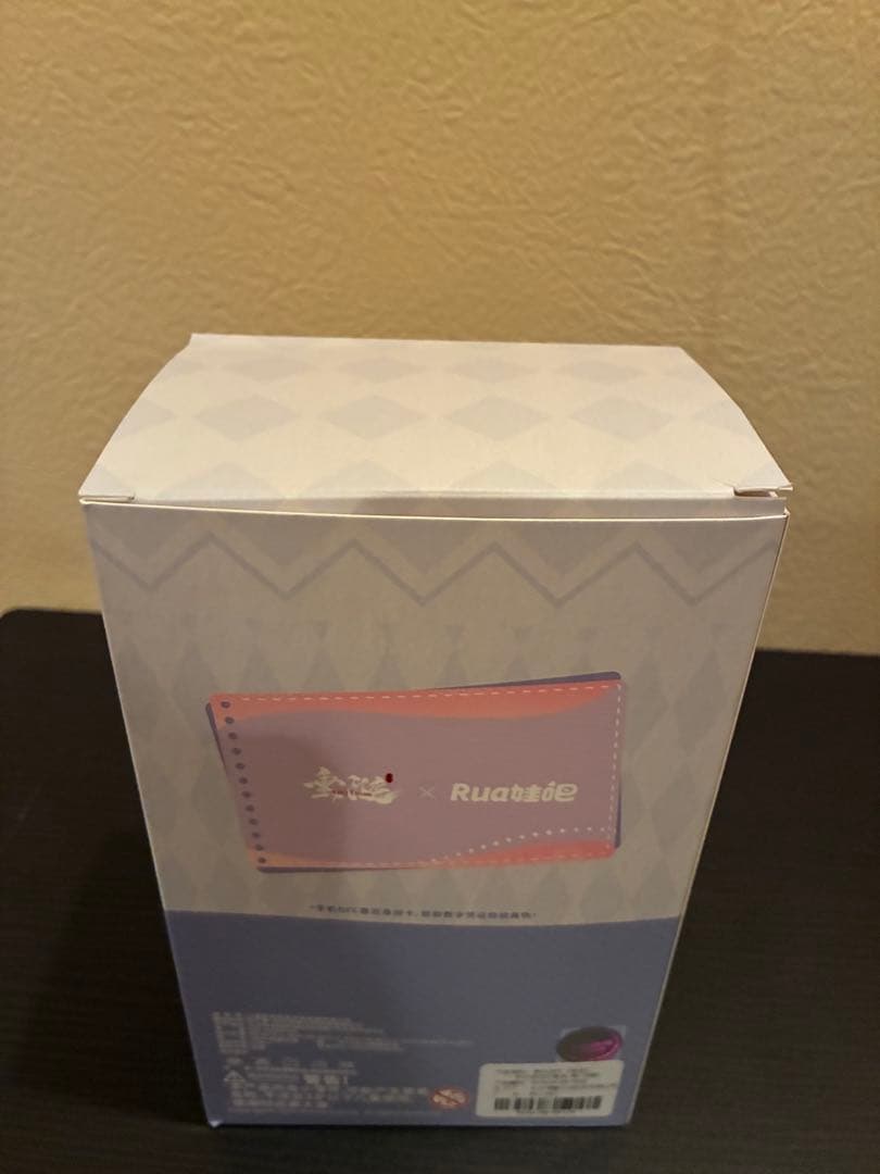 垂涎 邱鼎杰 黄星 - メルカリ