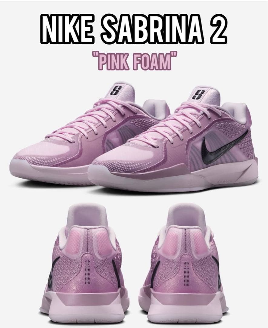 Nike W Sabrina 2 Pink Foam ピンク NBA バッシュ - メルカリ