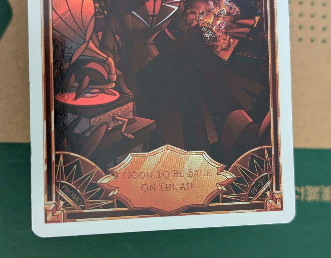 ワケアリ】ハズビンホテル アラスター プロモカード - メルカリ