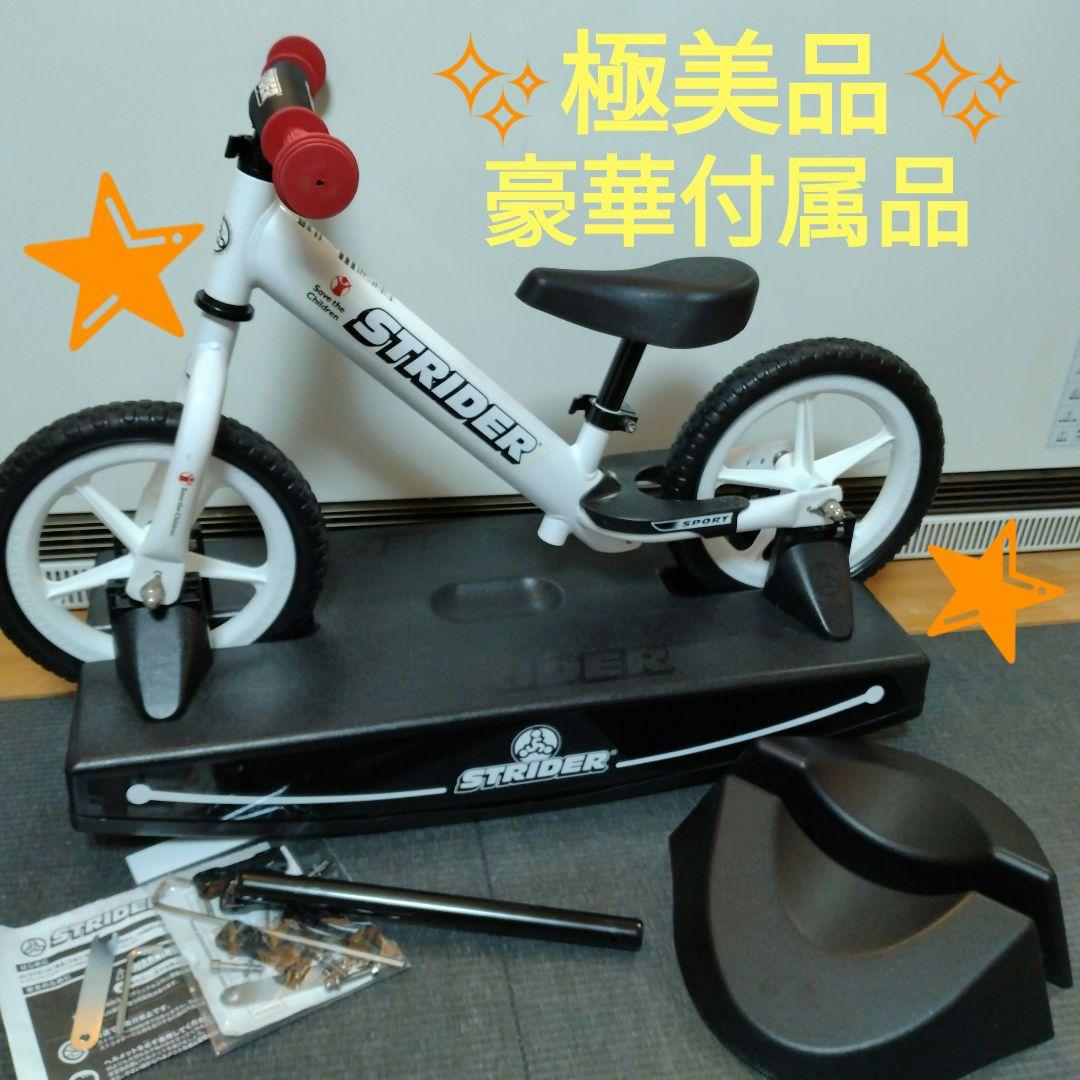 ✨️極美品✨️STRIDER セーブ・ザ・チルドレン・ジャパンモデル 豪華付属品 楽天市場】【正規品】 ストライダー 12インチ セーブ・ザ・チルドレン