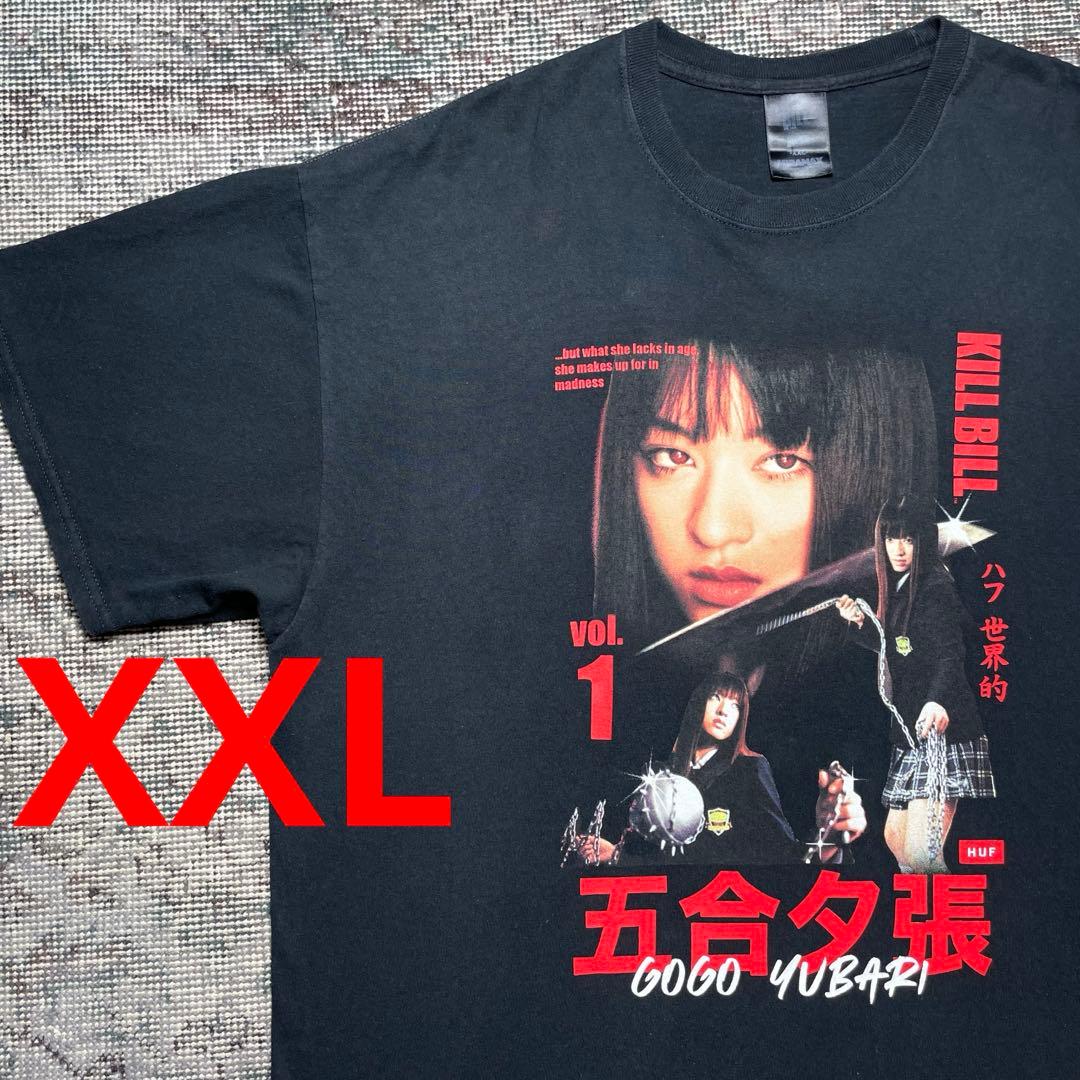 古着 HUF キルビル KILL BILL ゴーゴー夕張 栗山千明 Tシャツ 黒