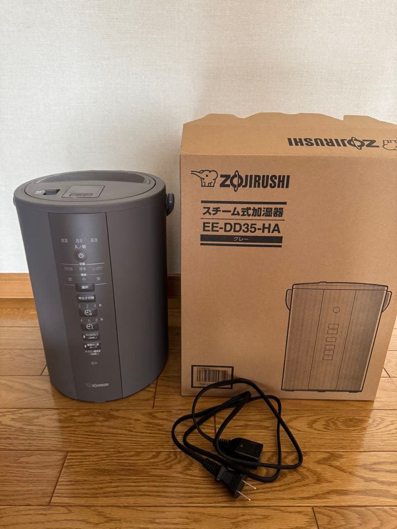 2023年製】EE-DD35-HA 象印 加湿器 【2023年製】 新品未使用 パナソニック