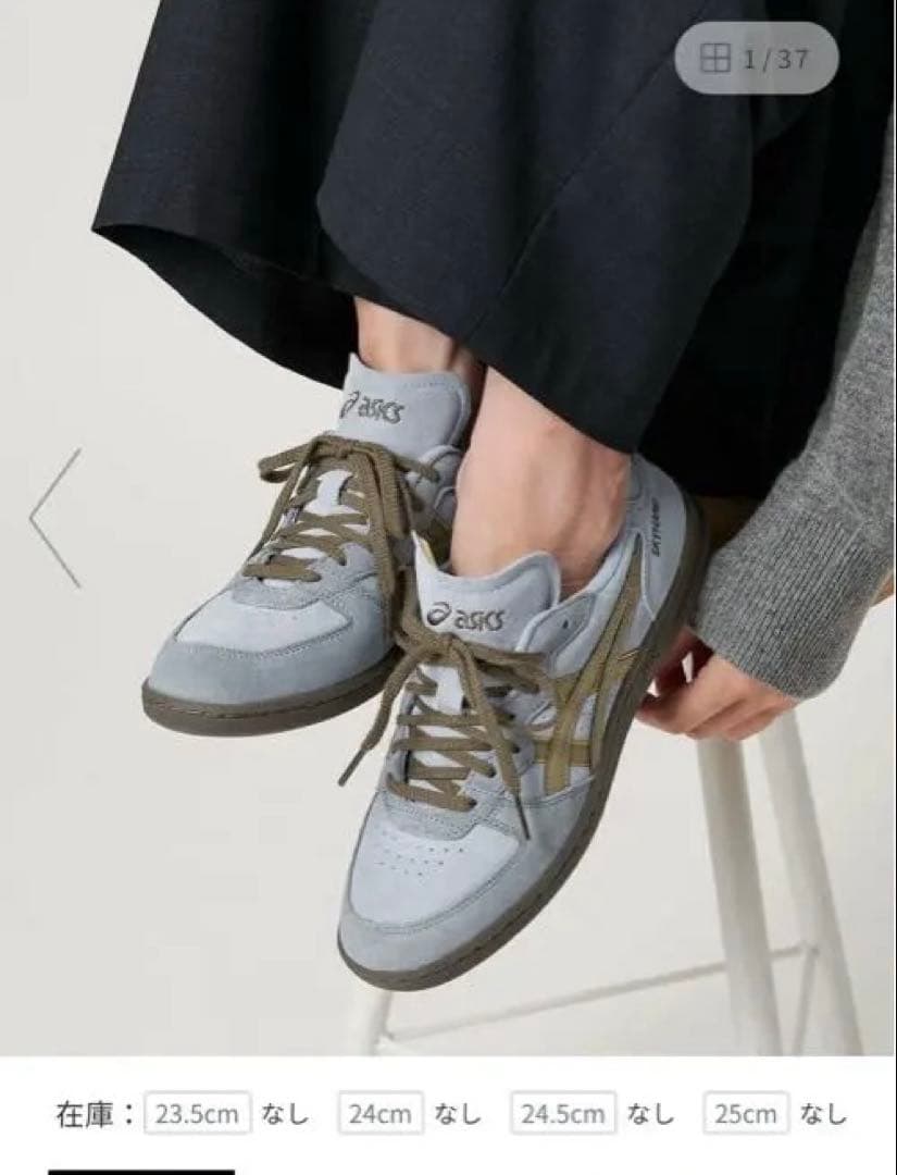 <asics>SKYHAND OG/スニーカー　スカイハンド　ブルー SKYHAND OG | Unisex | White/Faded Denim | Sportstyle Shoes | ASICS