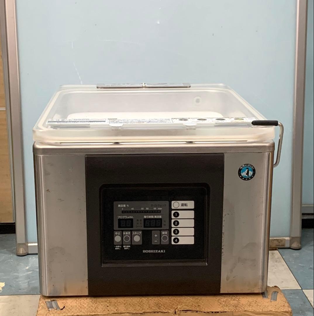 2020年製 ホシザキ 業務用卓上型真空包装機 HPS-300A 真空パック機 業務用 卓上型真空パック機(真空包装機) | ホシザキ株式会社