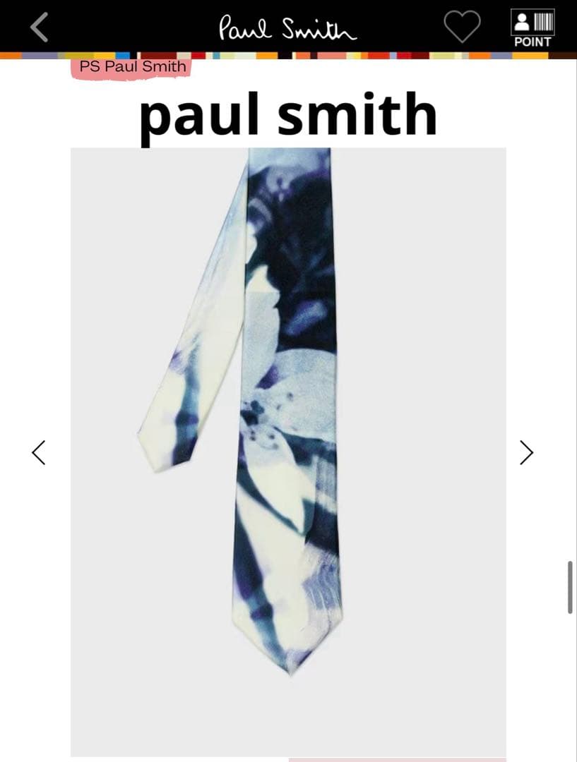 Paul Smith Painted Photograph ネクタイ Paul Smith Painted Photograph ネクタイ - メルカリ
