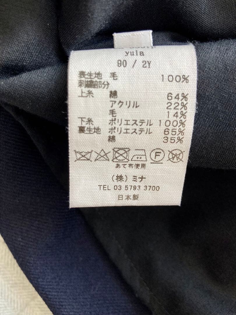 ふあん様専用☆】ミナペルホネン セレモニーワンピース 90 - メルカリ