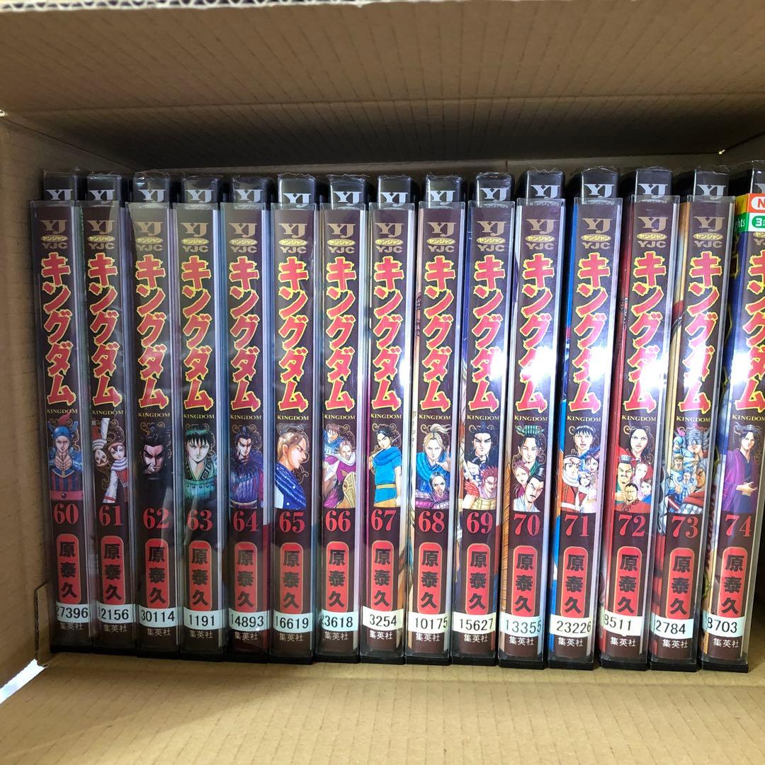 キングダム 60巻〜74巻 非全巻セット s2025 701 861 - メルカリ