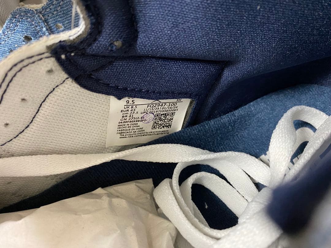 NIKE AIR JORDAN1 ナイキ エアジョーダン1 デニム 27.5cm