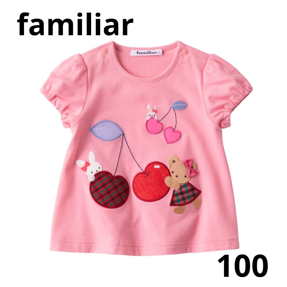 ファミリア ウサギとクマ ピンクTシャツ 100cm 1回着用 クリーニング済み Tシャツ｜ファミリア公式オンラインショップ | ファミリア公式サイト