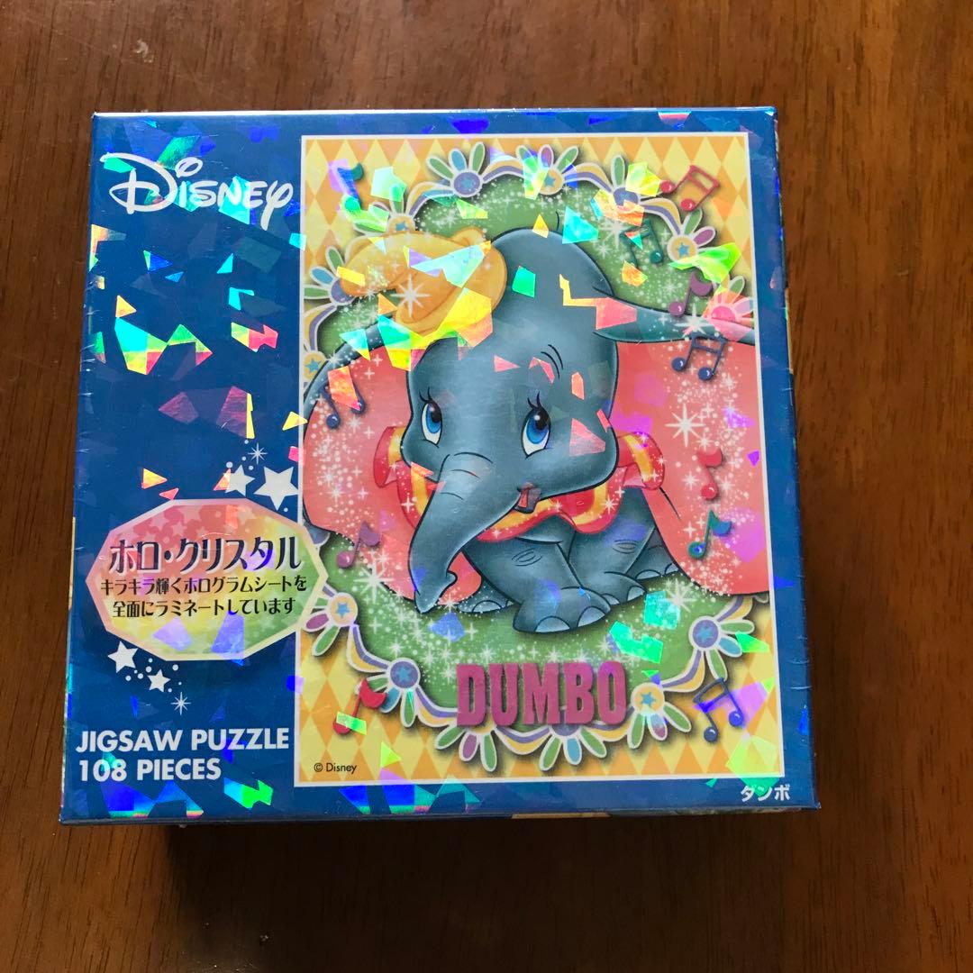 ディズニー ダンボ ジグソーパズル 108ピース - メルカリ