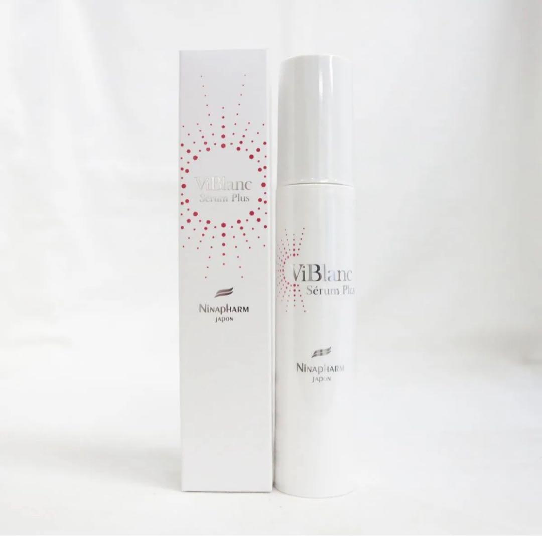 ニナファーム 白シリーズ ヴィブラン セラム プリュス 美容液 2本