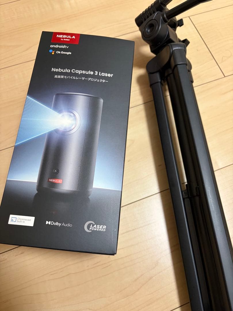 Nebula Capsule 3 Laser 本体　　スタンド付き Amazon.co.jp: Anker Nebula 公式プロジェクタースタンド 対応機種