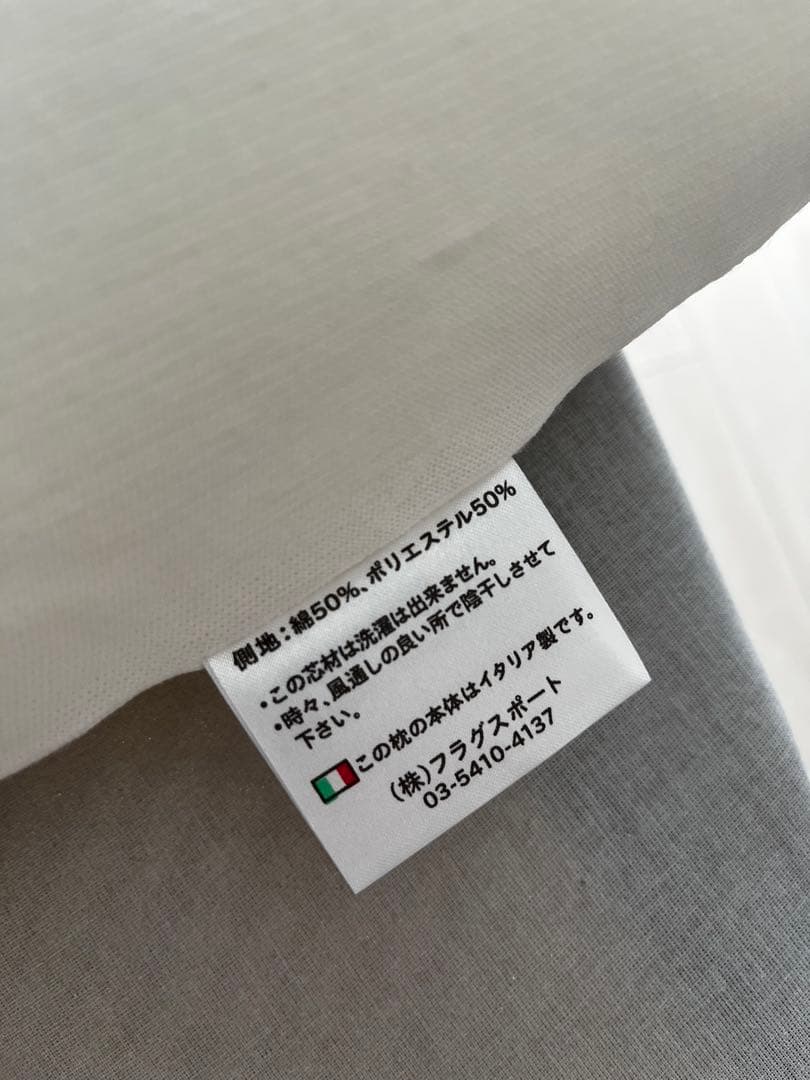 マニフレックス magniflex 枕 《エア•トスカーナ》