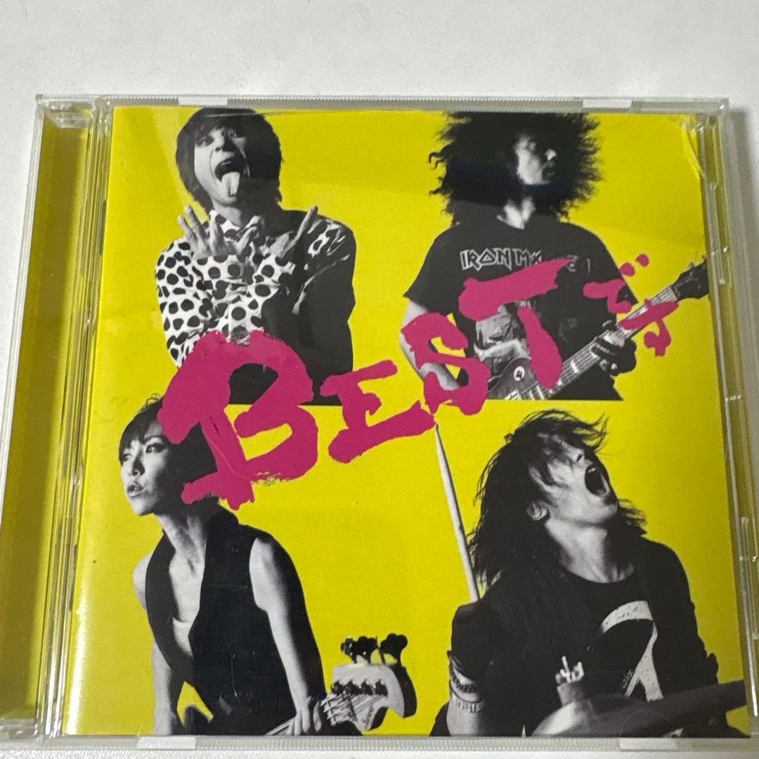 バックドロップ シンデレラ BESTです - メルカリ