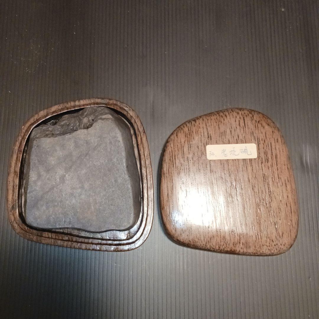 中国古玩 老杭硯 端渓硯 書道具 美しい茜色