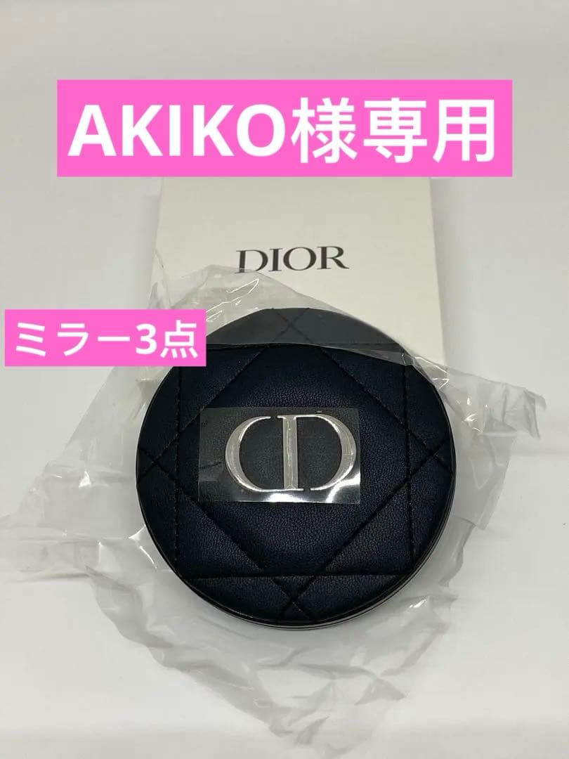 Dior　ディオール　コンパクトミラーノベルティー オリジナルミラー ノベルティ】 クリスチャンディオール Dior コンパクトミラー #ピンク