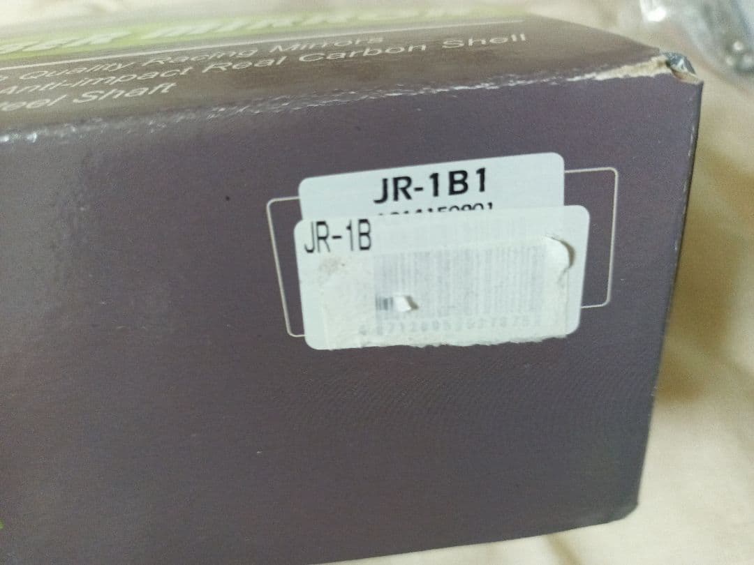 shinjumaru様用 SIMOTA JR-1B1 Sサイズプレート付