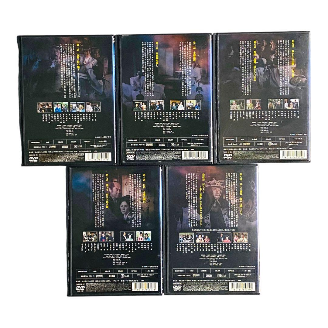 新品ケース】 DVD 「忠臣蔵」 全5巻 松平健 田中好子 沢村一樹 伊東