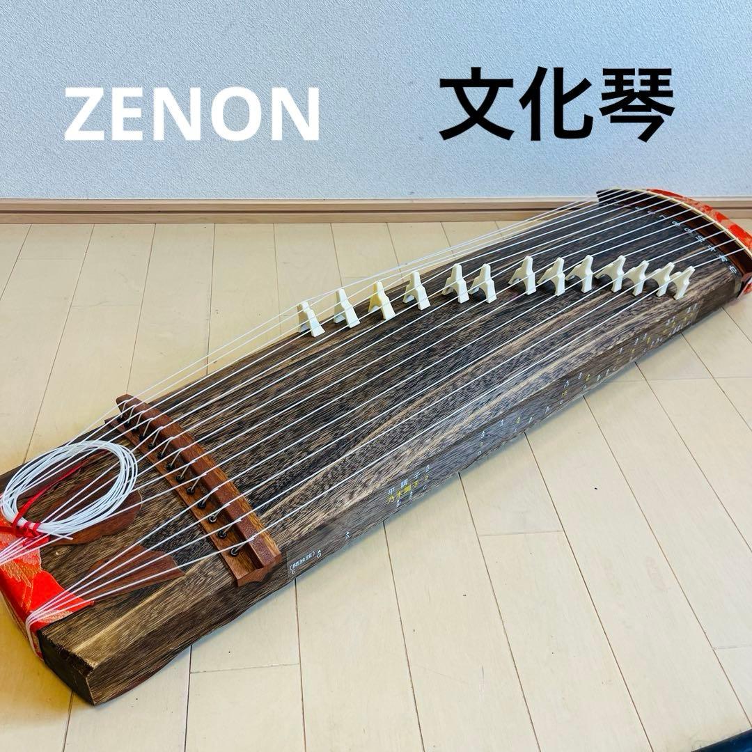 ゼンオン 文化琴 ケース付き 全音 - メルカリ