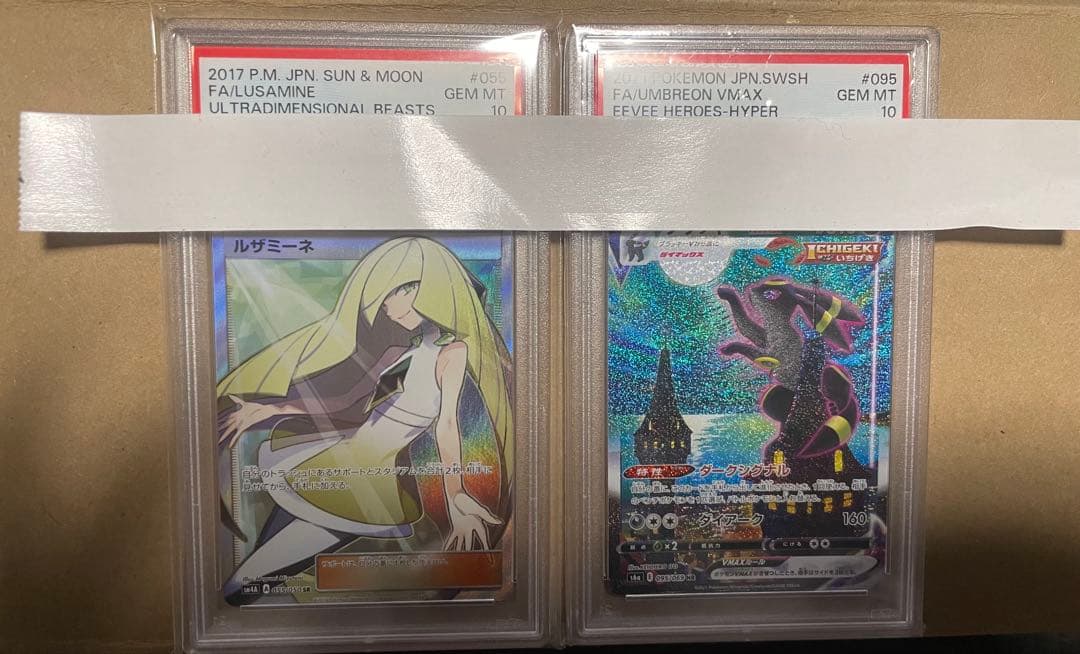 psa10] ブースター v PSA10 イーブイヒーローズ