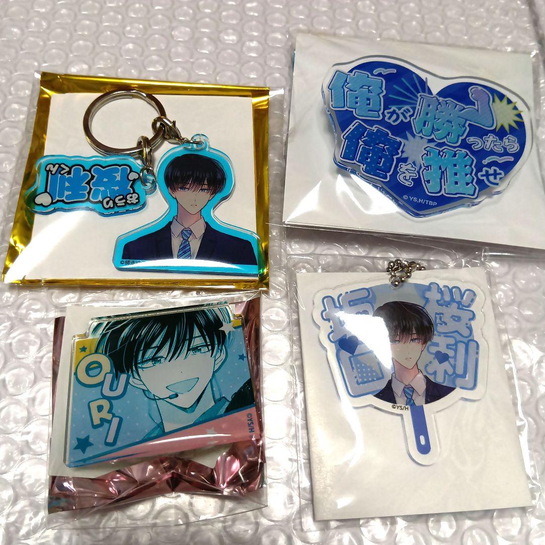 多聞くん今どっち！？ 白泉社カフェ アクリルキーホルダー クリップ