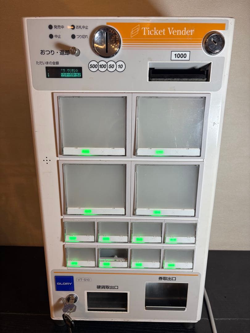 GLORY VT-S10 券売機 卓上型 鍵付 食券機 業務用 新札新硬貨非対応
