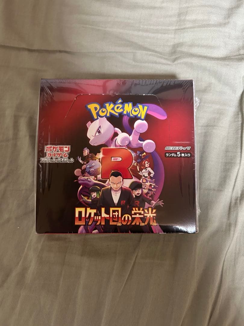 ロケット団の栄光　シュリンク付　新品未開封 2026年最新】ロケット団の栄光シュリンクの人気アイテム - メルカリ
