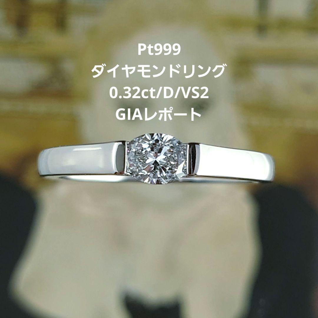 専用　Pt999ダイヤモンドリング　プラチナ　ダイヤ　一粒石リング　鑑定書付き 楽天市場】【最短発送】 プラチナ ダイヤモンド リング 鑑定書付き SI