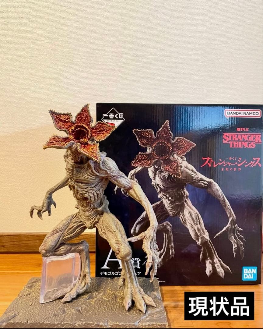 一番くじ ストレンジャー・シングス 未知の世界 A賞 デモゴルゴン