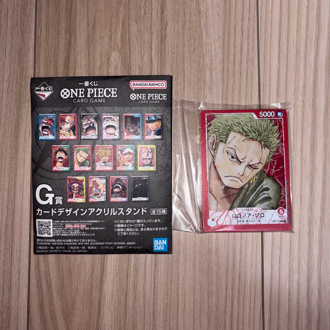 一番くじワンピース☆G賞【ゾロ】カードデザインアクリルスタンド