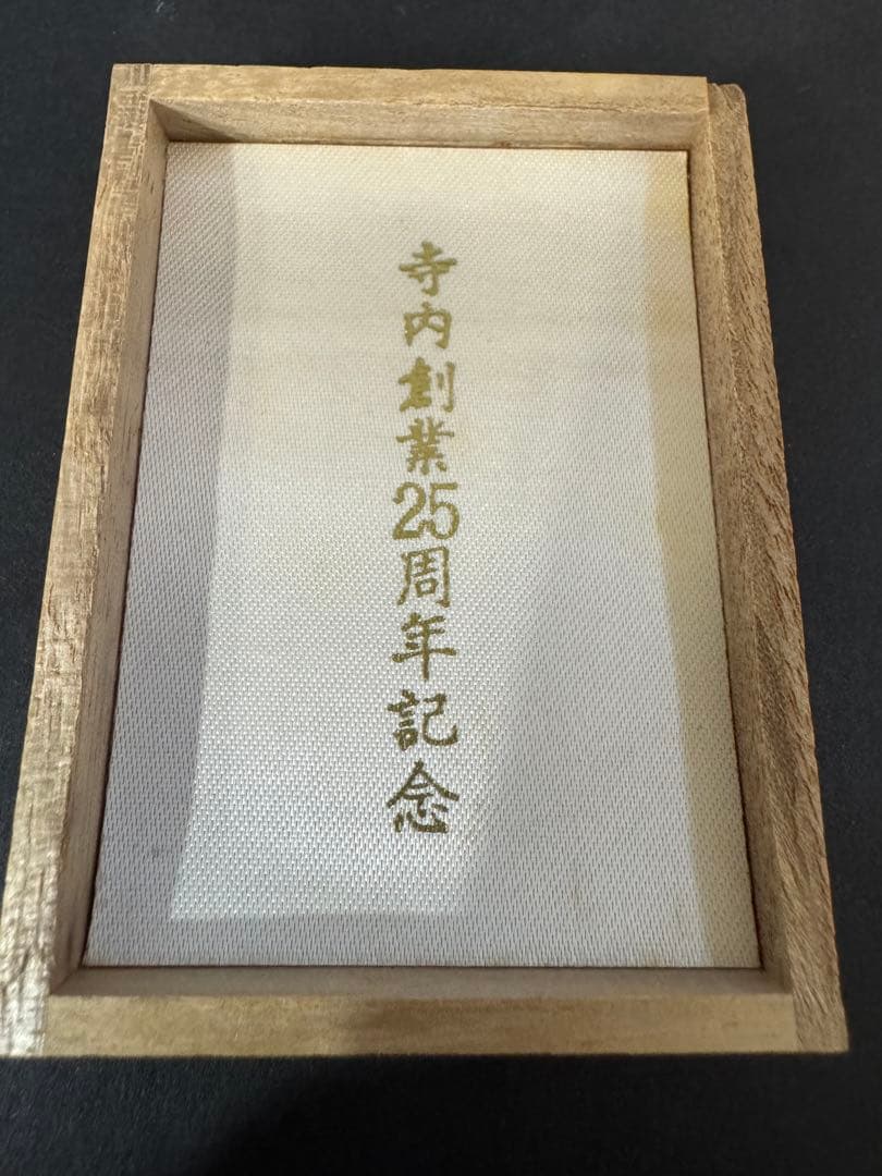 純金小判 楕円形(京都寺内25周年)大正9年 - メルカリ