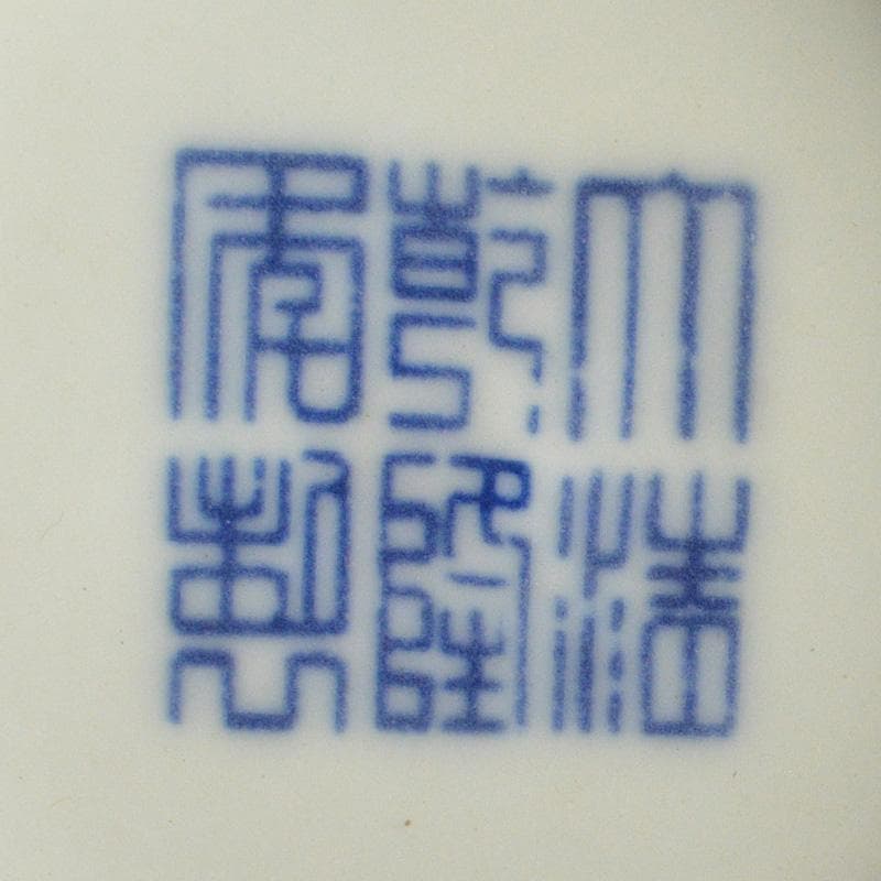 中国 大清乾隆年製 青磁釉 粉彩 鳥桃文 天球瓶 飾壷 V 5939C - メルカリ