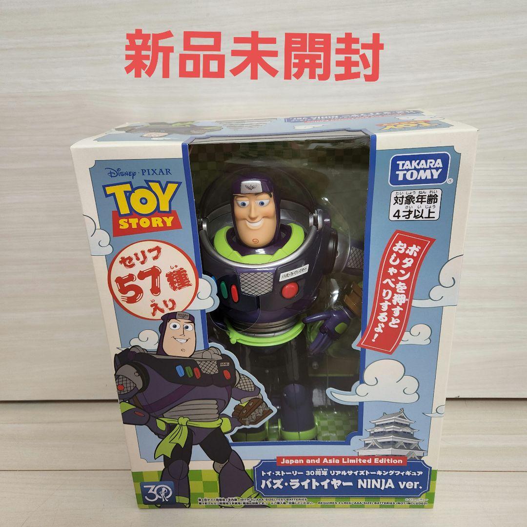 新品 タカラトミー トイ・ストーリー 30周年 バズ・ライトイヤー NINJA