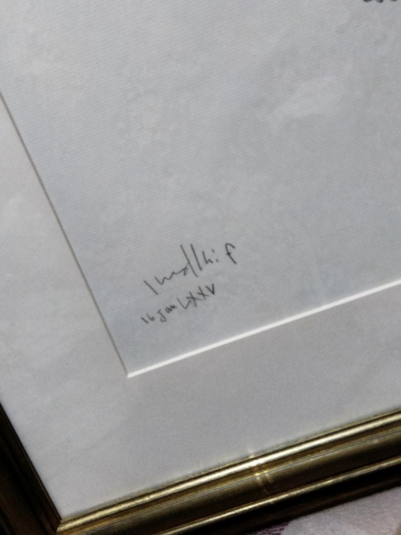 古沢岩美　裸婦　額装　婦人像