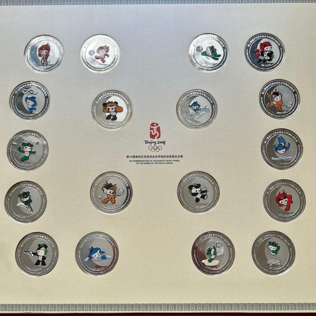 希少 北京オリンピック マスコット純銀メダル 38枚セット - メルカリ
