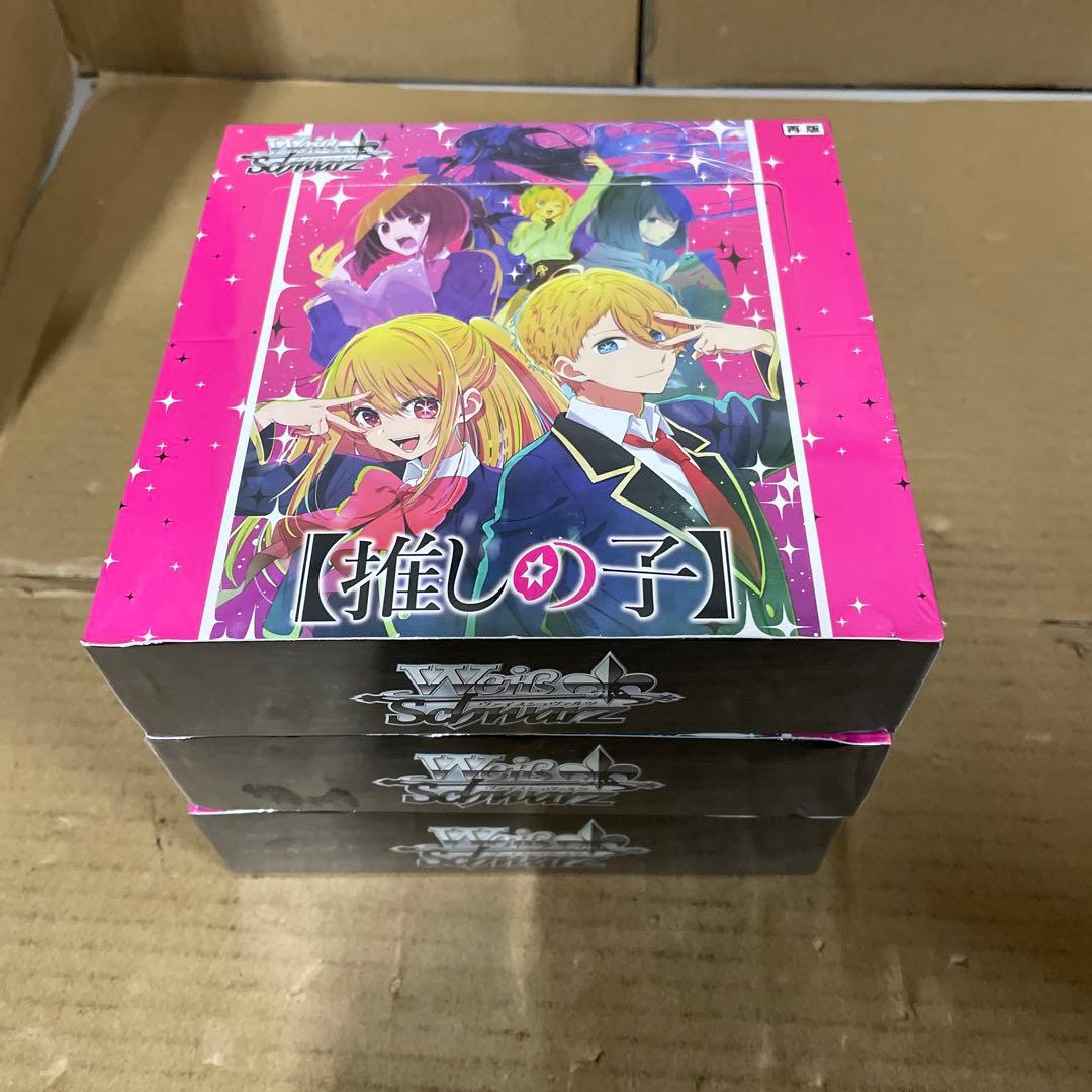 ヴァイスシュヴァルツ　推しの子　再販版　BOX 3 BOX Amazon.co.jp: ブシロード(BUSHIROAD) ヴァイスシュヴァルツ