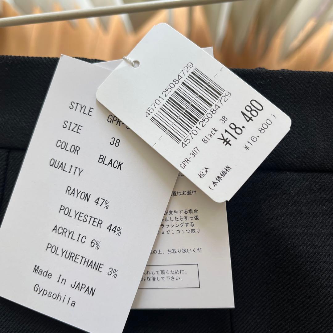 gypsohila ウォームレギンス38 新品未使用 - メルカリ