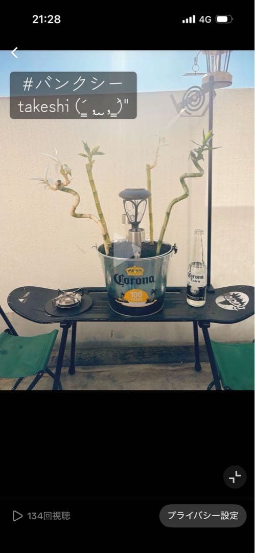 Corona アイスバケツ s-l400.jpg