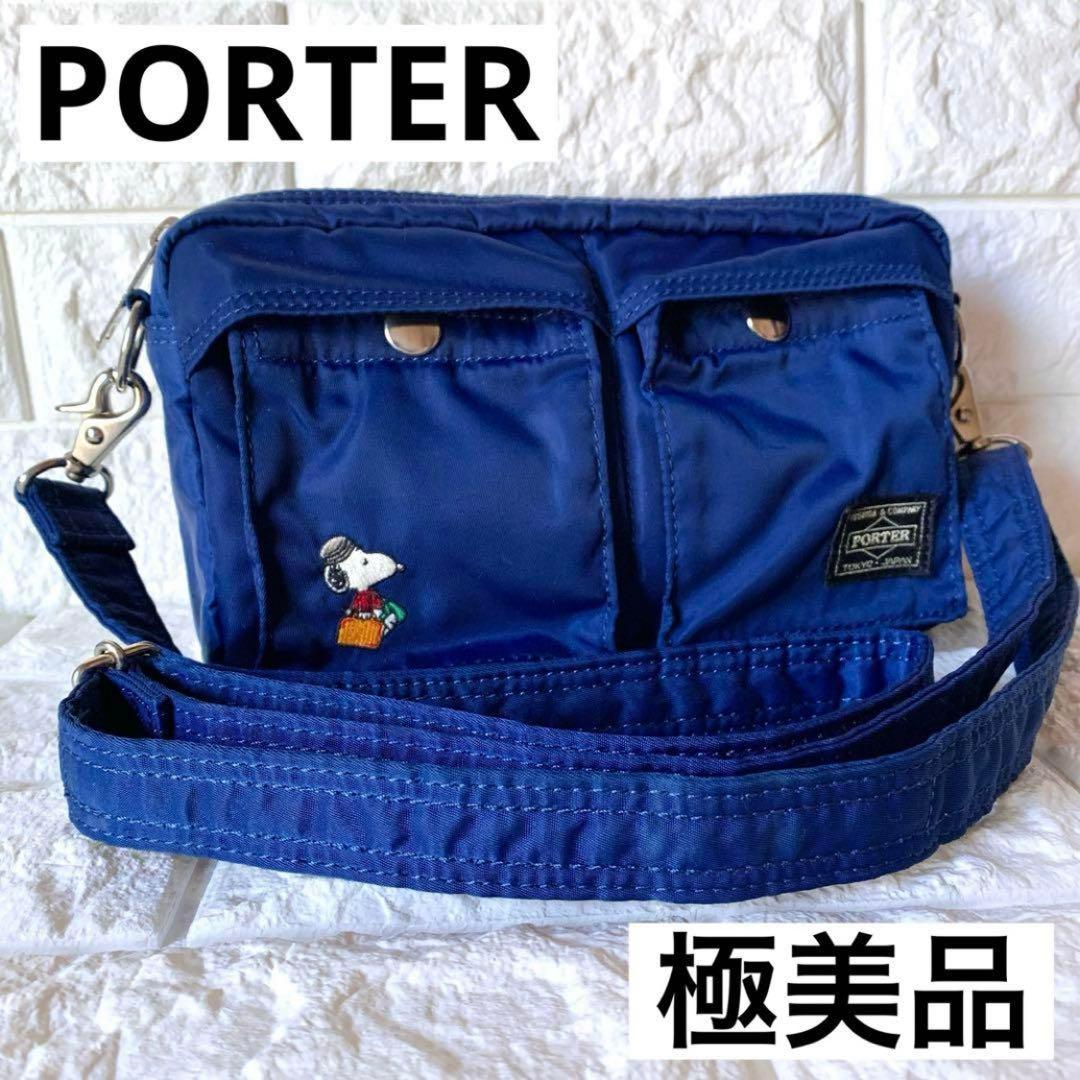 レア✨【極美品】JOE PORTER スヌーピー ショルダーバッグ ネイビー 青 JOE PORTER(ジョーポーター) POUCH | 吉田カバンホームページ