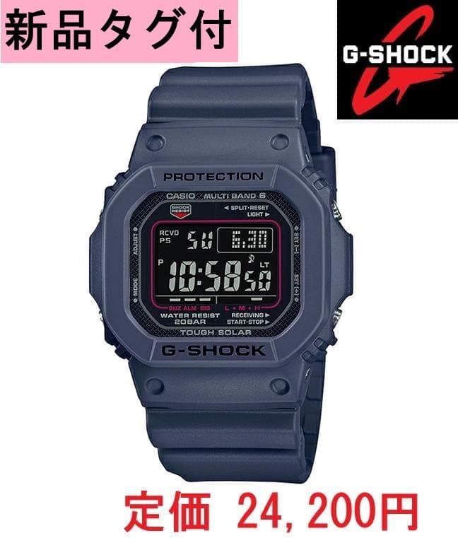 【新品タグ付】 G-SHOCK GW-M5610U-2JF 電波ソーラー ソーラー電波時計】G-SHOCK（Gショック） ブルー GW-M5610U-2JF CASIO