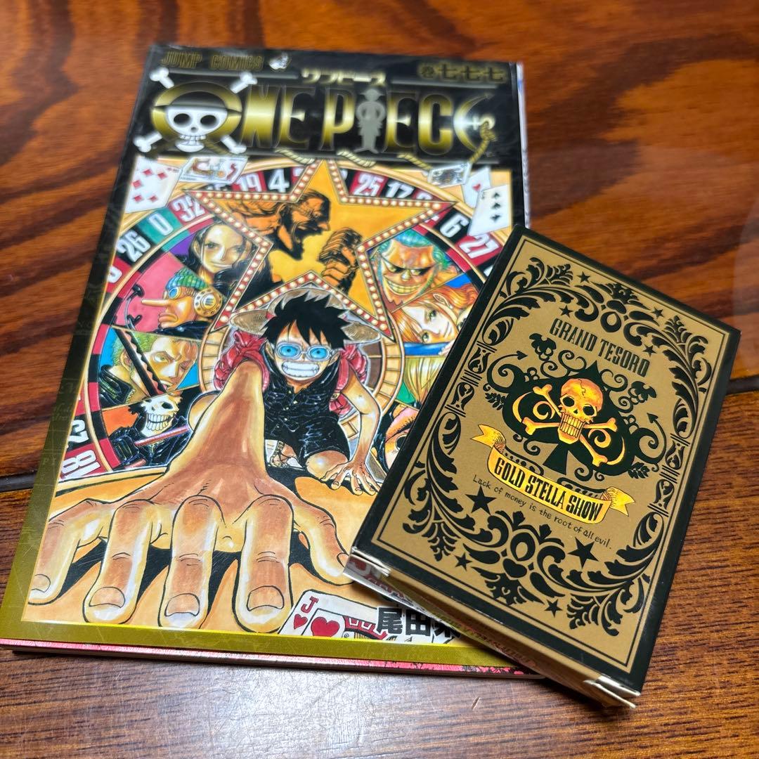 ONE PIECE FILM GOLD 特別版 トランプ セット 漫画 777巻 - メルカリ